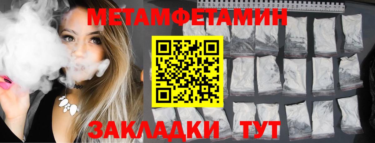 АМФЕТАМИН 97% Ухта