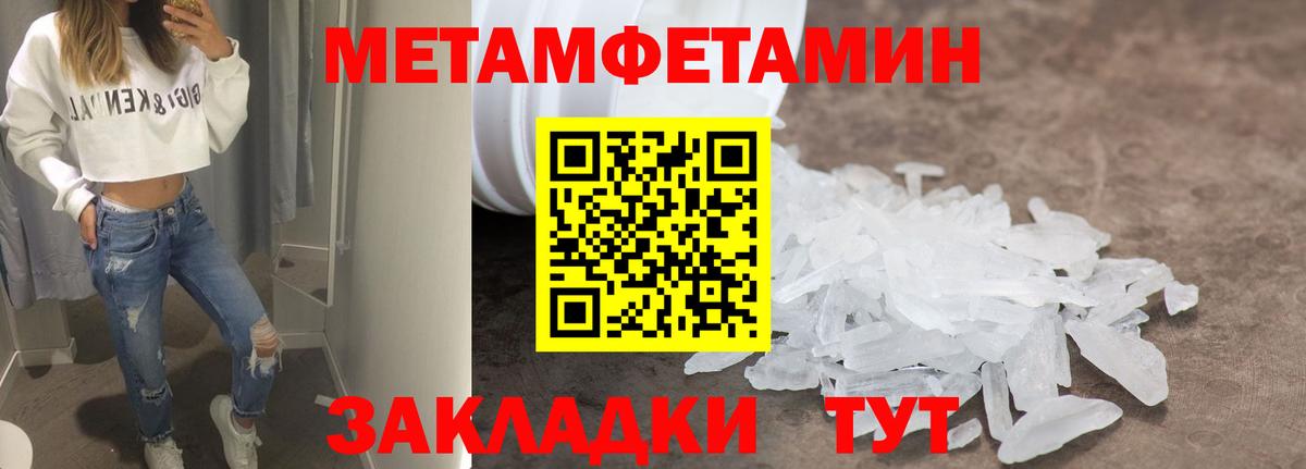 Ухта  Амфетамин Розовый  Amphetamine  Вход с VPN 