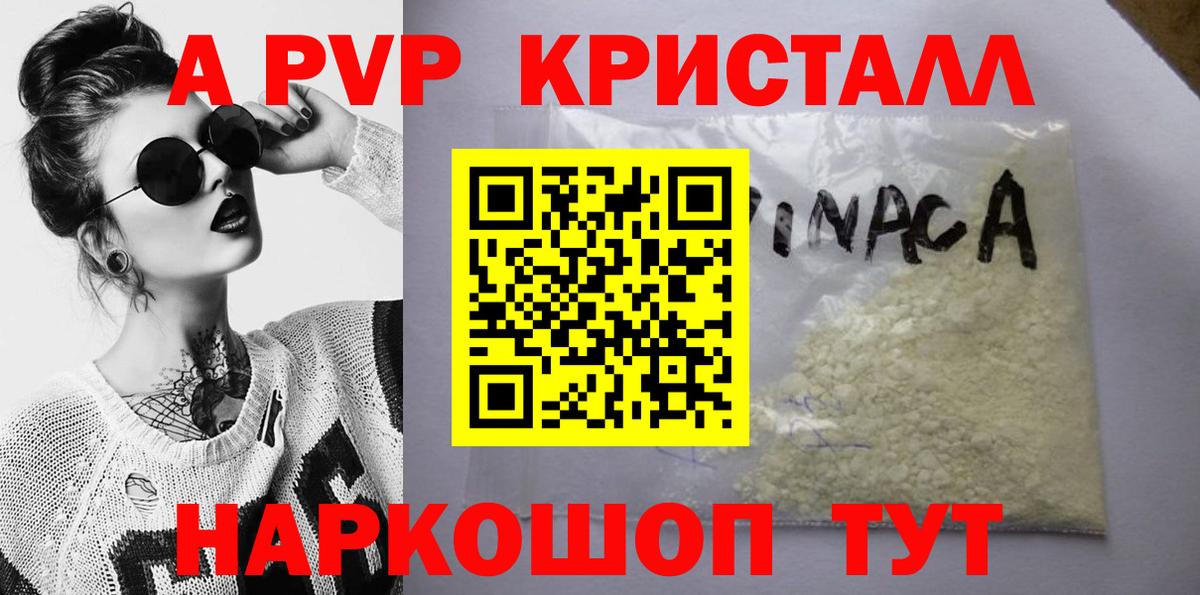Альфа ПВП мука  Alfa_PVP крисы CK  Вход с VPN  Ухта  А ПВП СК КРИС 