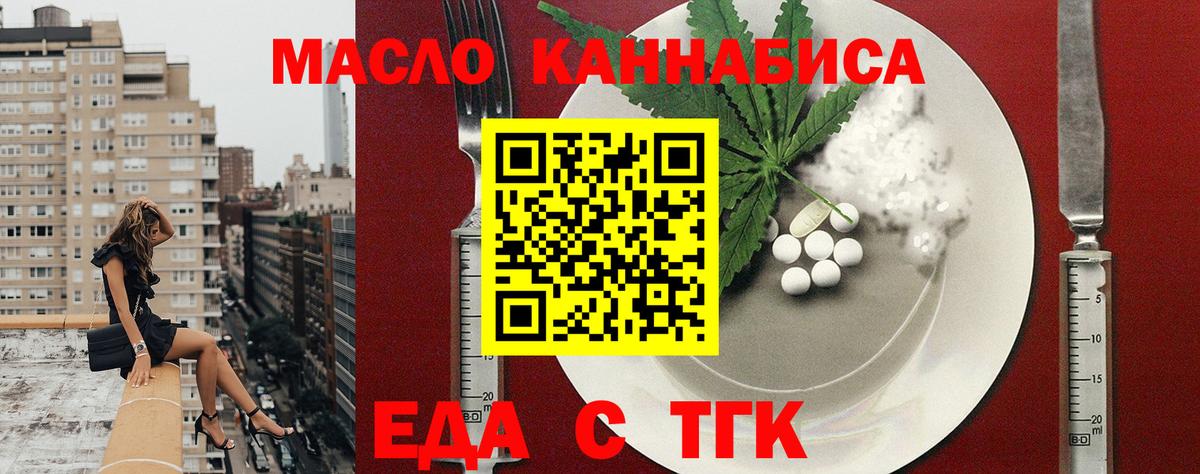 Ухта  Canna-Cookies марихуана  Вход с VPN 