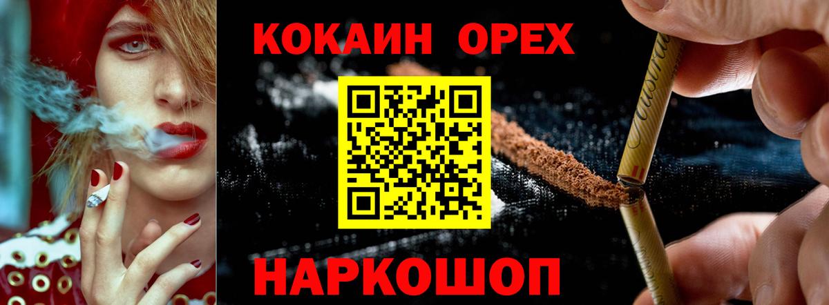КОКАИН FishScale Ухта