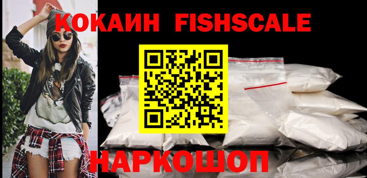 Кокаин Эквадор  КОКАИН Columbia  Вход с VPN  Кокаин  Ухта 