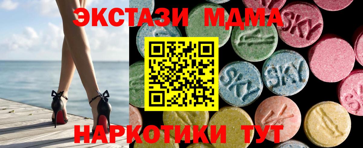 Ухта  ЭКСТАЗИ XTC  ЭКСТАЗИ  Вход с VPN 