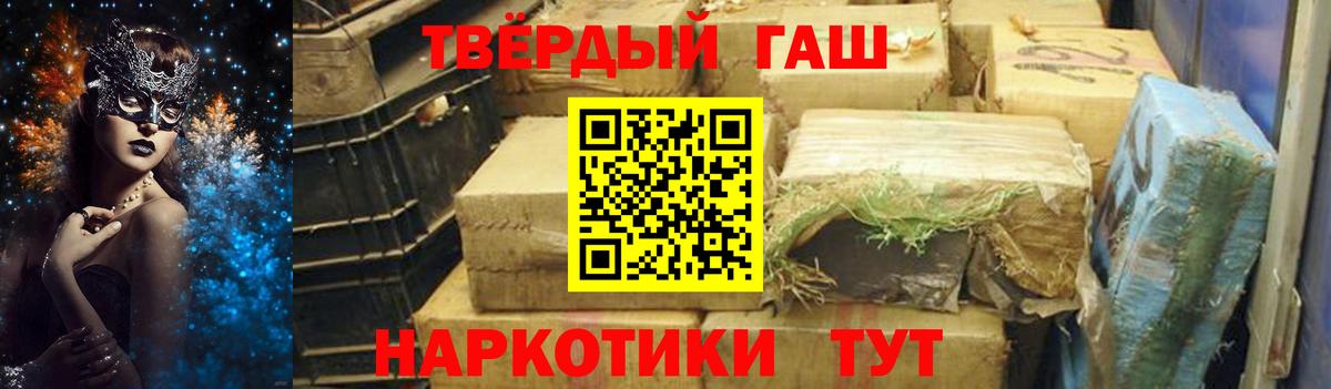 ГАШИШ  Вход с VPN  Ухта  ГАШИШ AMNESIA HAZE 