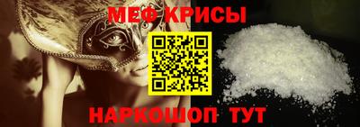СК Мариинск