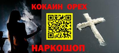 бутик Малоярославец