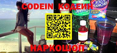 мефедрон Малгобек