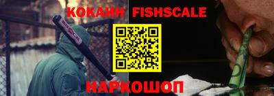 бутик Малоярославец