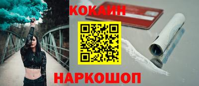 бутик Малоярославец