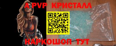 бутик Малоярославец