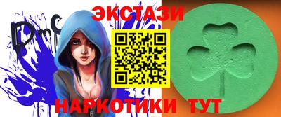 бутик Малоярославец