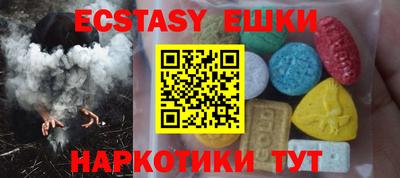 бутик Малоярославец