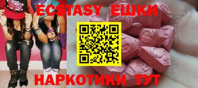 бутик Малоярославец