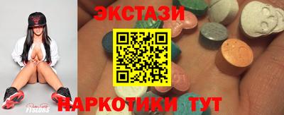мефедрон Малгобек