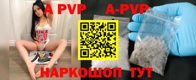 мефедрон Малгобек