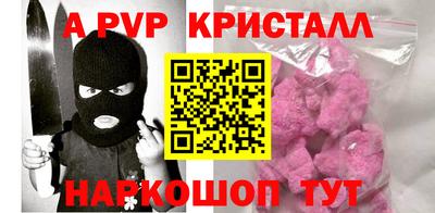 мефедрон Малгобек