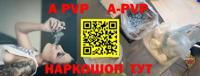 бутик Малоярославец