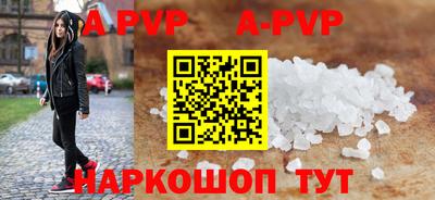мефедрон Малгобек