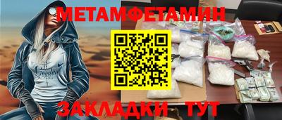 мефедрон Малгобек