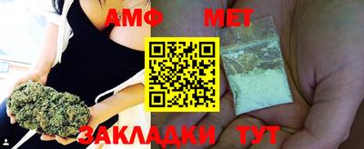 бутик Малоярославец