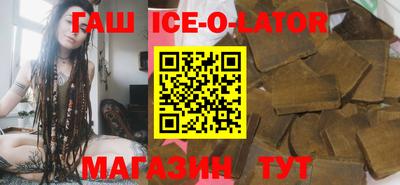 бутик Малоярославец