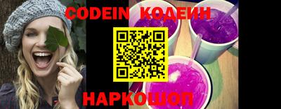 мефедрон Малгобек