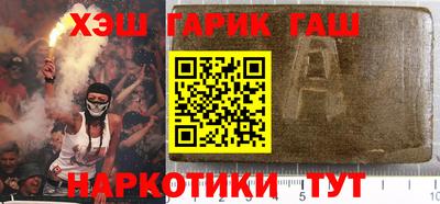 мефедрон Малгобек