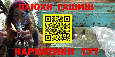 мефедрон Малгобек