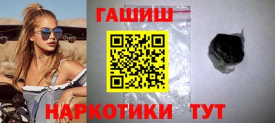 мефедрон Малгобек
