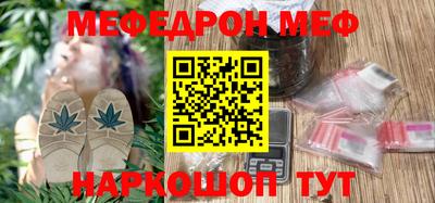 бутик Малоярославец