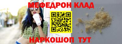 бутик Малоярославец