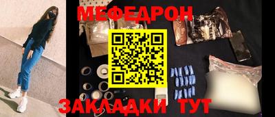 бутик Малоярославец