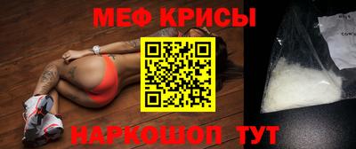 СК Мариинск