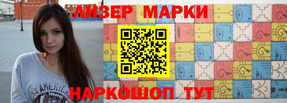 Лсд 25 экстази кислота  Лсд 25 экстази  ЛСД экстази кислота  мега зеркало  Вход с VPN  Ухта 