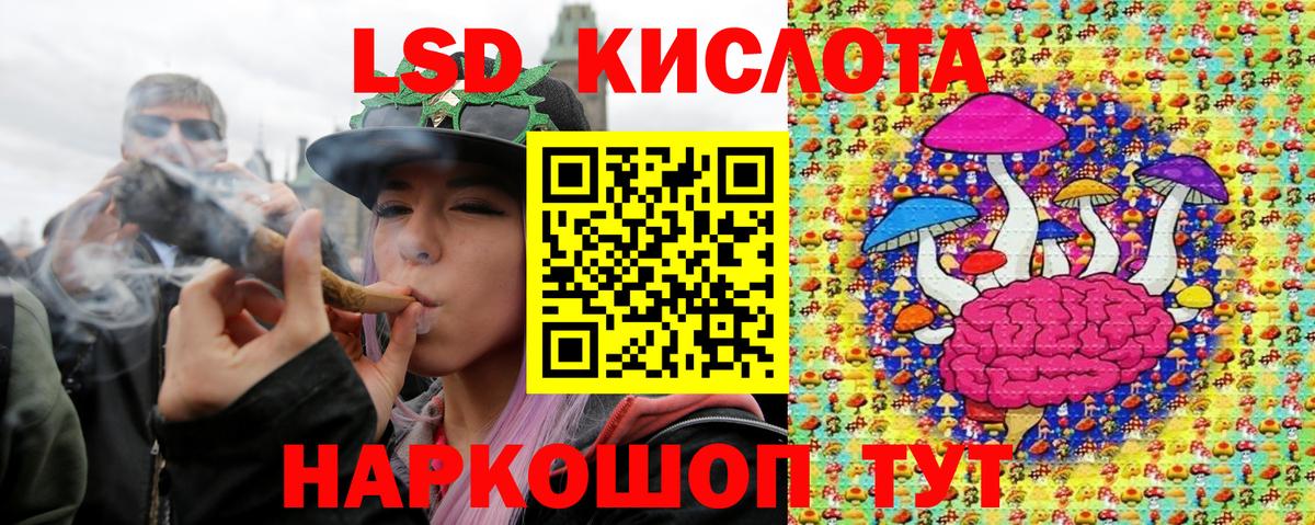 Марки 25I-NBOMe  Вход с VPN  Ухта  Марки 25I-NBOMe 1,5мг  Марки 25I-NBOMe 1,5мг 