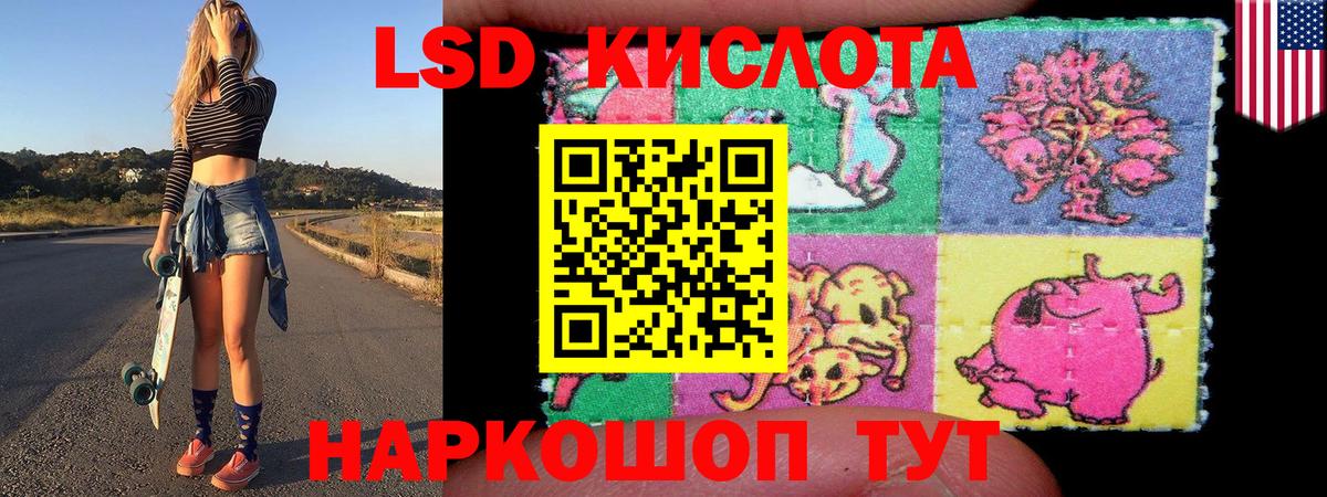 Марки N-bome 1,5мг Ухта