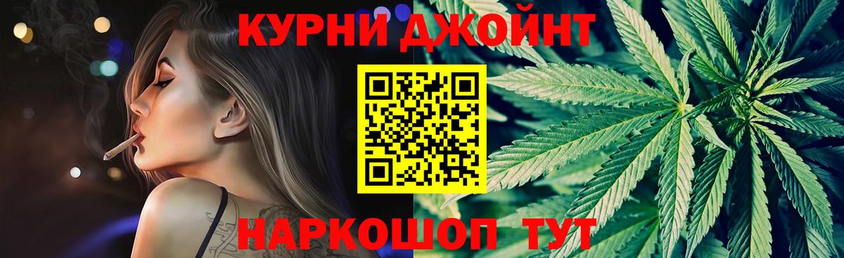 Бошки марихуана индика  Вход с VPN  Ухта  Шишки марихуана тримм  МАРИХУАНА планчик 